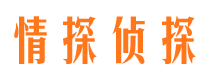 揭阳寻人公司